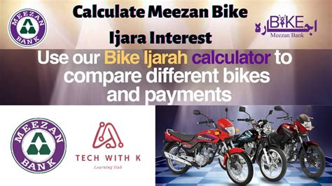 meezan bank bike calculator